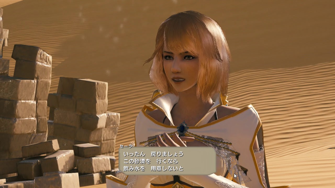 MobiusFF FF8 Collab Event [JPN] - Chapter 1 The Sleeping Lion, Palamecia Rune pt 2