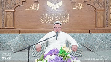 تحبير المقارئ | ما تيسر من سورة المؤمنون | القارئ: عبدالرحمن زاكيروف