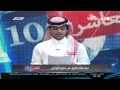 Saudi Sport 2014 فيديو برنامج