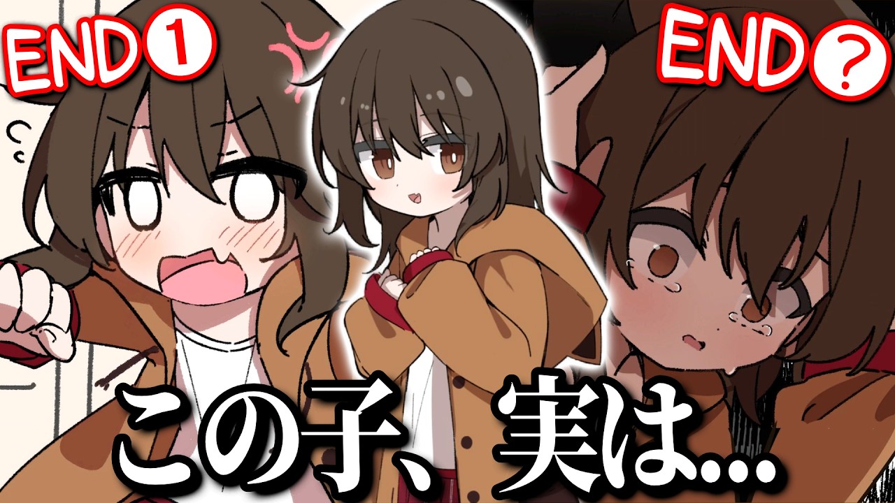 この娘の部屋を調べたらヤバイ“秘密”が出てくるゲーム【 秘密をさがさないで！ 】