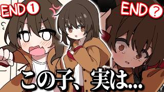 A game where you investigate this girl's room and uncover the "secret" she's hiding. [Don't look ... screenshot 2