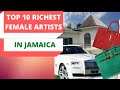 Top 10 Richest Female Artists in Jamaica