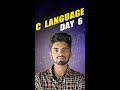 C Language Day 6 |#clanguage #clanguageforbeginners #clanguageintelugu #clanguageprogramming