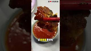 应该是KL唯一一家专卖 莆田兴化菜 的本地餐厅，最有名兴化米粉、兴化面线和蟹枣等等，是小编从小吃到大的老味道?！