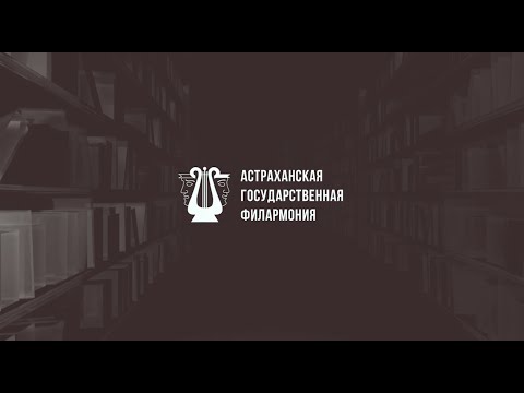 Татьяна Рекичинская читает стихотворение Василия Лебедева-Кумача "Вместо письма".