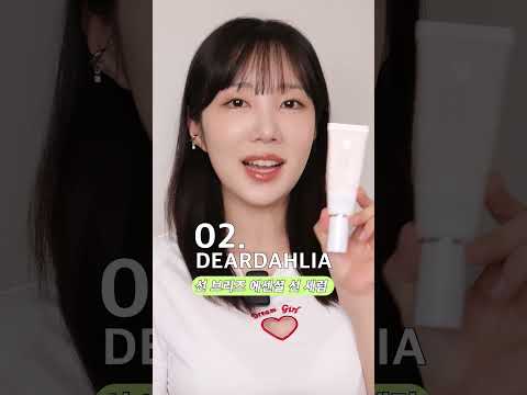 각질부자에 화장 뜬다면 주목🔥 #베이스 #메이크업 #선크림