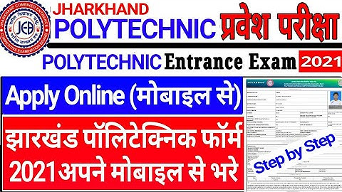 How to apply Jharkhand polytechnic online form 2021 || Jharkhand polytechnic online form kaise bhare