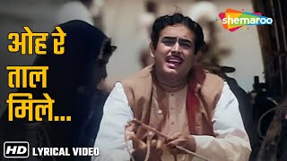          Oh Re Taal Mile Nadi Ke  Anokhi Raat 1968  Sanjeev Kumar  Zahida
