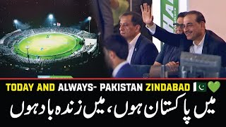 Pakistan Zindabad! PSL Fever &amp; PAK Army Pride – What an Epic Day