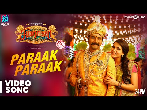 Seemaraja | Paraak Paraak Video Song | Sivakarthikeyan, Samantha | D. Imman | 24AM Studios