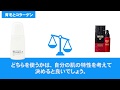 コラーゲンと育毛｜コラーゲン配合の育毛剤ガイド【育毛剤研究所】