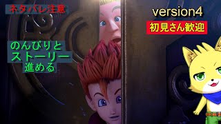 2025/05/04【ドラゴンクエスト10 オンライン】part66/ドラクエ10　version4のストーリーの続き！！今回から色々と明かされそう！？初見さんも歓迎！【チョヒロ/Vtuber】