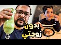 اول فيديو بعد وفاة أم دنيا محمد