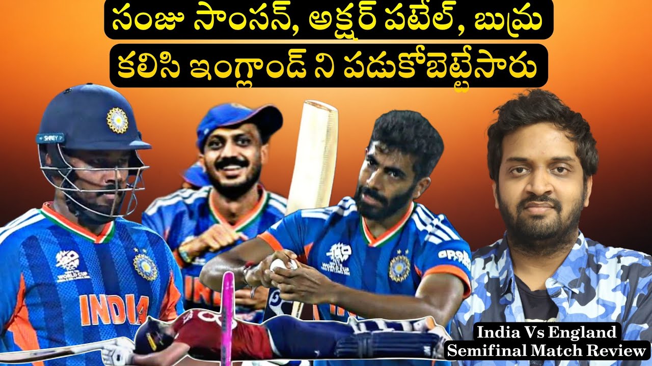 Sanju Samson, Axar & Bumrah Knock England Out! 🔥 | IND vs ENG Match Review | Mahidhar