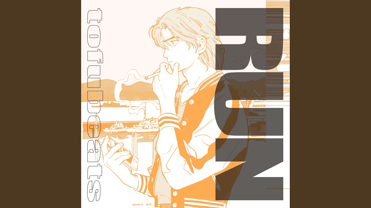 Immortal Love (SLOWDOWN)