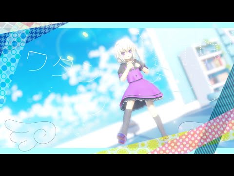 【コラボmmd】のあ/ワタシノテンシ