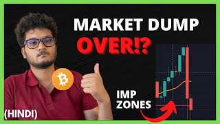 🚨 Is the Bitcoin Dump over? Bitcoin market  Reason in Hindi | Crypto   Today