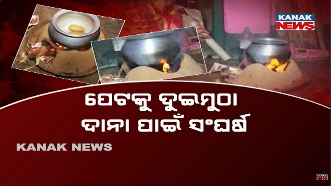 Rourkela Faces Gas Cylinder Shortage | Families Struggle for Basic Cooking Fuel