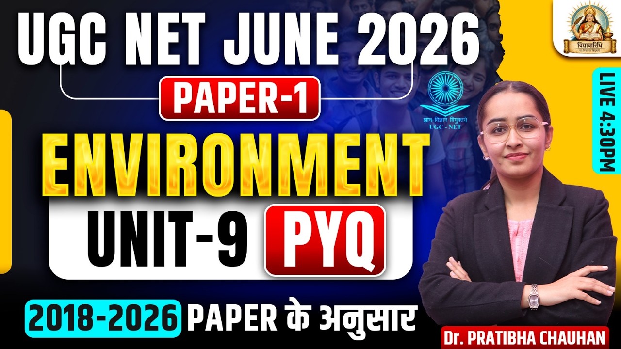 UGC NET Paper 1 | People Development & Environment UGC NET Paper 1 PYQ By Pratibha Mam