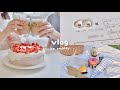 vlog / 結婚しました💍 私たちについて, 入籍届を出しにいってケーキ作り🥂, おしゃピク