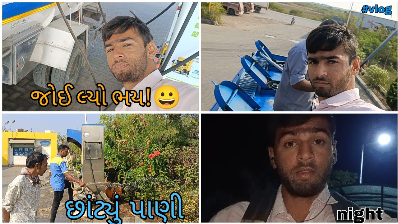 આજે શું આવુ ભરવા😅//કરું બધું કામ😰#dipakahirvlog 