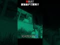 #Rust 激旨過ぎる結果に驚愕!? #shorts #おかゆ #サバイバルゲーム #ぼっち #カチューシャ