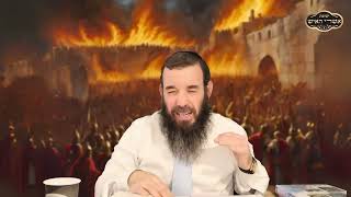 צום עשרה בטבת | הרב שמואל אידלמן