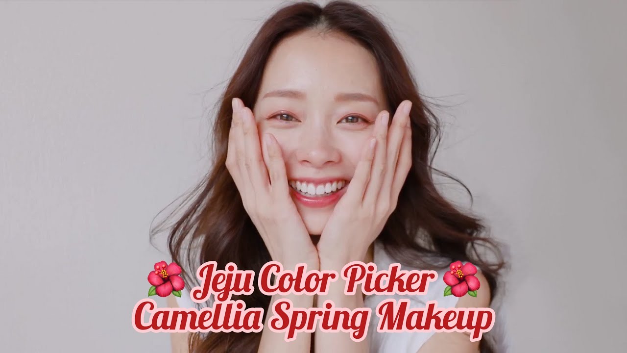 山茶花仙氣妝容🌺 | innisfree Taiwan X Natalie吳斐莉