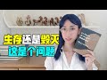 读书时间 生存还是毁灭 这是个问题 加缪 西西弗神话 读书时间 生存还是毁灭 这是个问题 加缪 西西弗神话