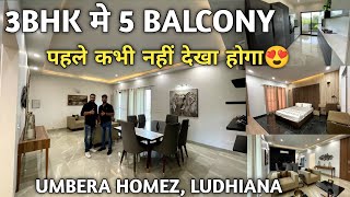 UMBERA HOMES, LUDHIANA ❤️| 3BHK मे 5 BALCONY| 3BHK house for sale in Ludhiana| Ferozepur Road Punjab