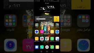 سنابات3: شرح برنامج ملاحظات Keep من شركة google screenshot 4