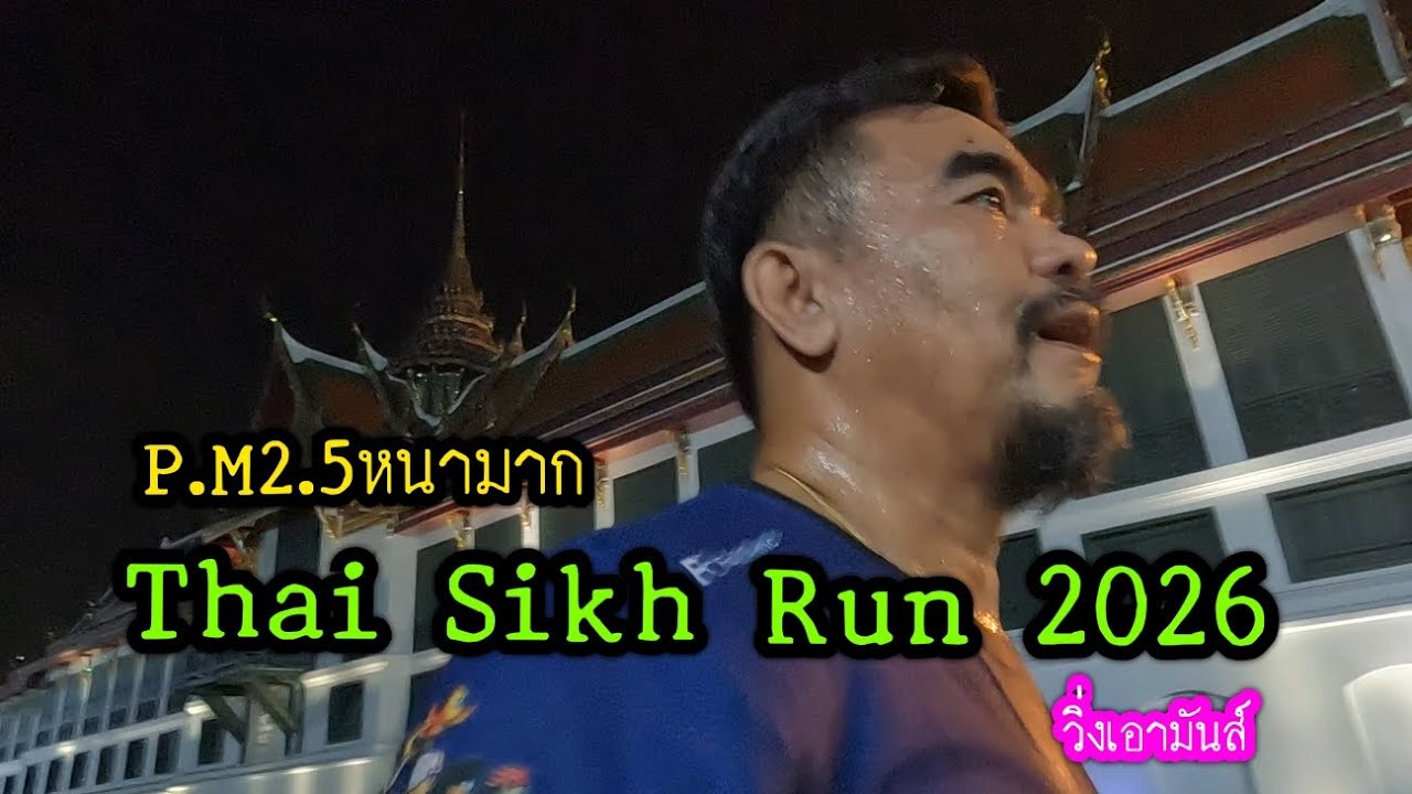 Thai Sikh 2026