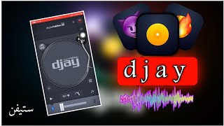 شرح تعديل على الأغاني - Explanation of the modification of the DJ songs 😈🔥