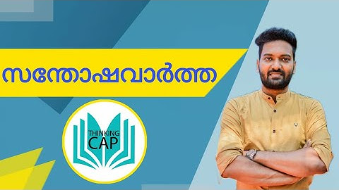 Result Lecture in Polytechnic.      #shortlist