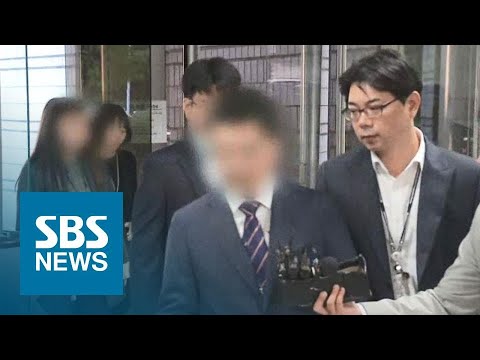 &amp;#39;인보사 의혹&amp;#39; <strong>코오롱생명과학</strong> 임원 2명 구속영장 기각 / SBS