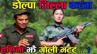 होसै उडाउने डोल्पा सदरमुकाम कब्जाको डर लाग्दो ल*डाई । Magarat Tv