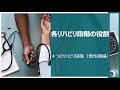 急性期リハビリテーション解説！！【ステージごとのリハビリの役割】