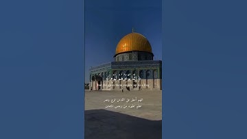 🌸سورة إبراهيم🌸#القارئ__ هزاع البلوشي
