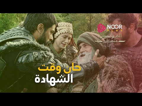 فيديو: هل يموت بامبي في الفيلم؟