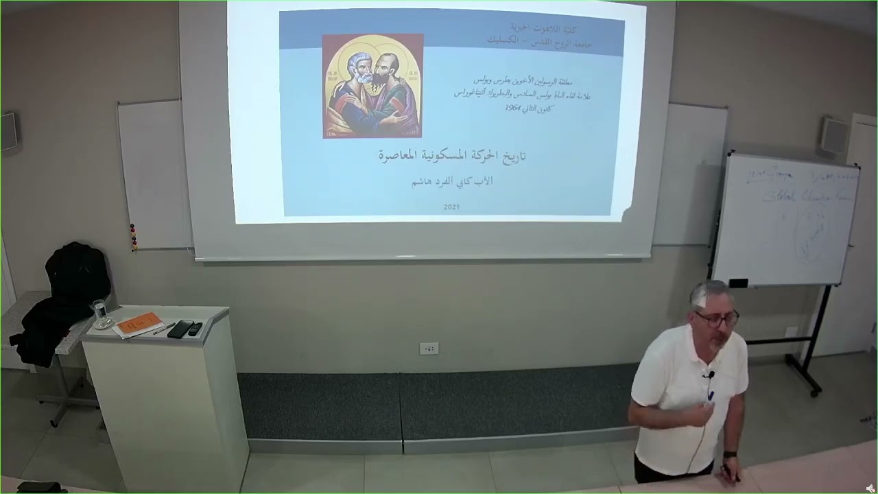 الحركة المسكونية 6 – الأب د  كابي ألفرد هاشم