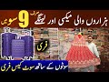 Ladies Maxi, Lehnga &amp; Fancy 3-Piece Suit on Wholesale price | Ladies Wedding dresses market