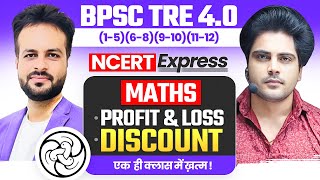 BPSC TRE 4.0 NCERT EXPRESS MATHS Profit, Loss &amp; Discount By Sachin Academy Live 2pm | Vijay Sir