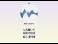 eill - 曖昧な指切り