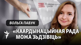 «Запыталася б Лукашэнку, ці ён шчасьлівы», – блогерка Вольга Павук