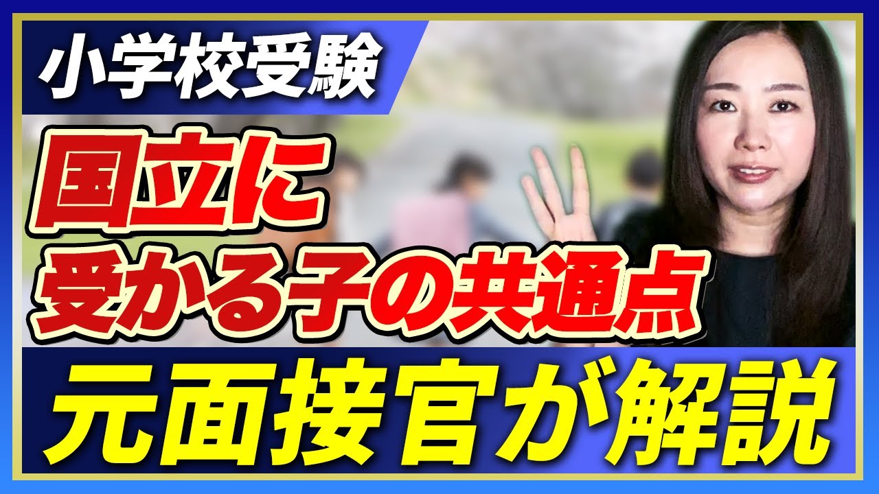 関連動画