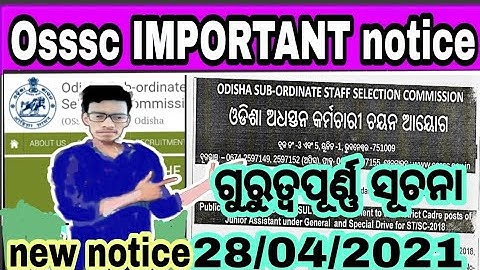 OSSSC NEW IMPORTANT NOTICE ossscnewnotice ossscnewupdate ossscjobs junior assistant result osss2021