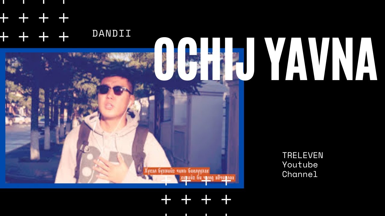 Dandii   Ochij yavna Lyrics