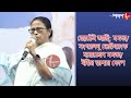 Aakash barta  bangla popular news  aakash aath