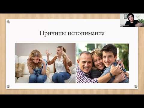 Почему мы не слышим друг друга