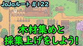 Stardew Valley 3 結晶コピーマシンでダイヤ大量生産工場を作る スターデューバレー 4年目秋11日 12日 Youtube Stardew Valley 3 結晶コピーマシンでダイヤ大量生産工場を作る スターデューバレー 4年目秋11日 12日 Youtube